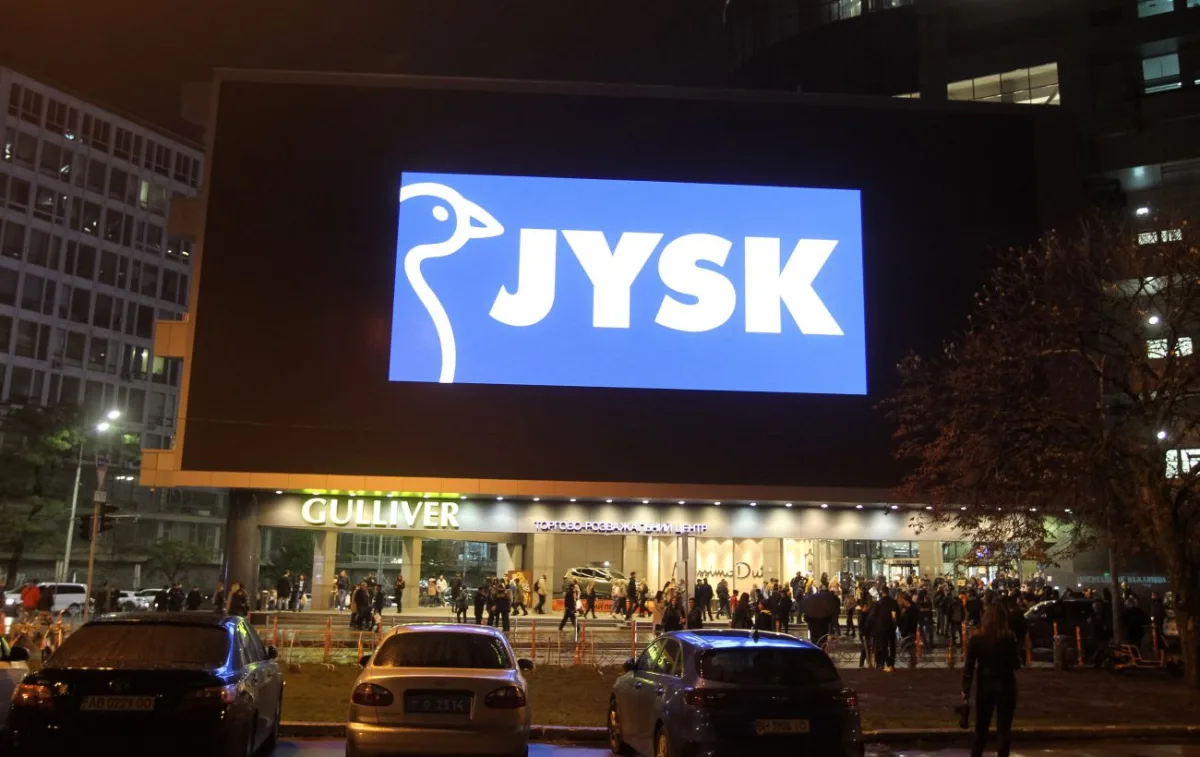JYSK в Україні: режим роботи при тривогах у 2026