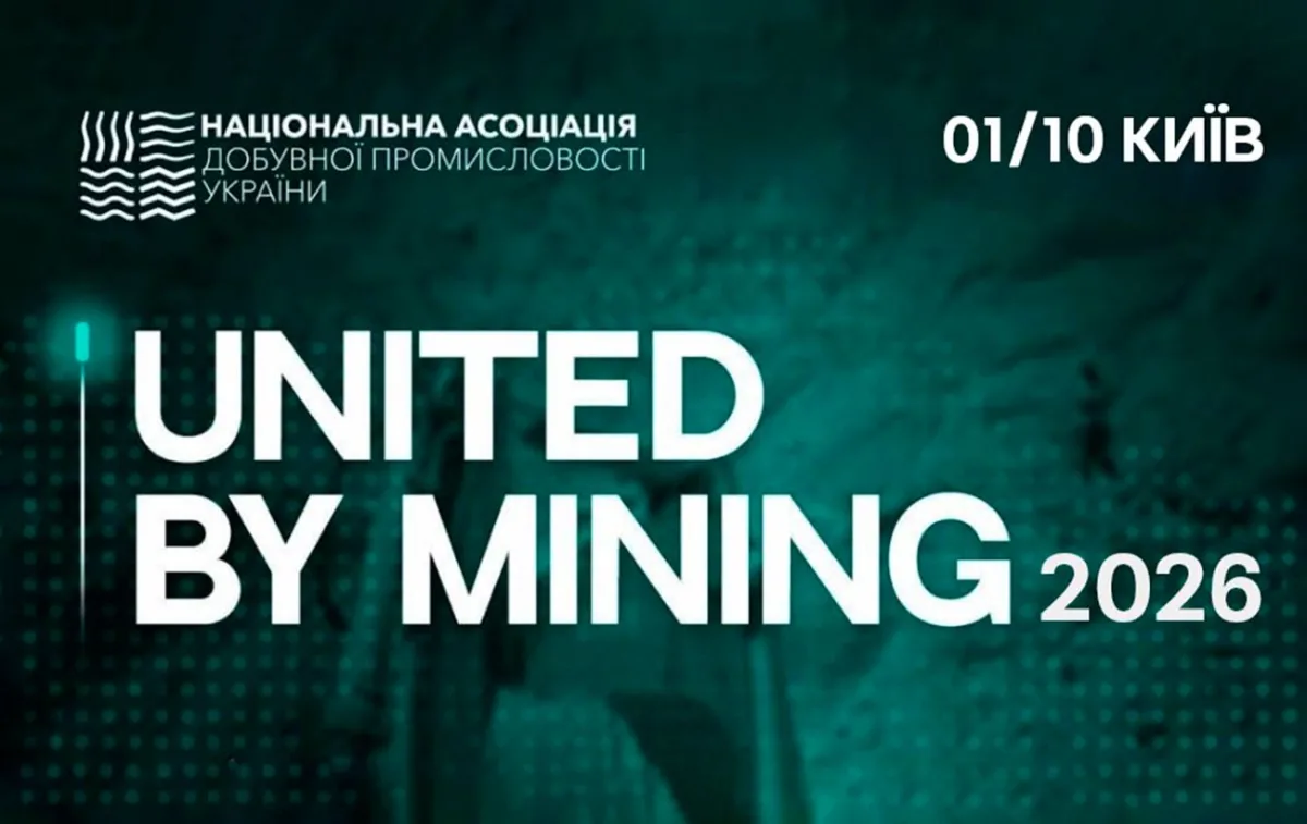 United by Mining 2026: інвестиції у видобуток і переробку критичної сировини