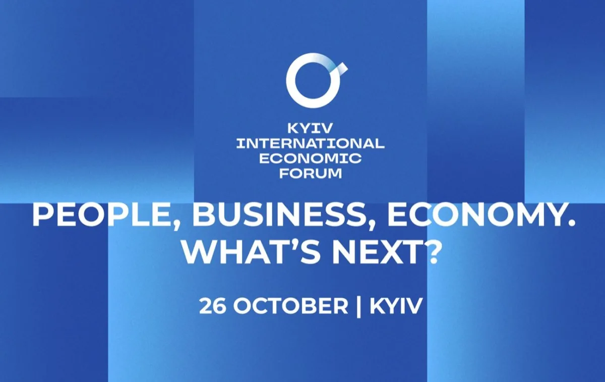 Як бізнесу вистояти в умовах війни: програма КМЕФ-2026
