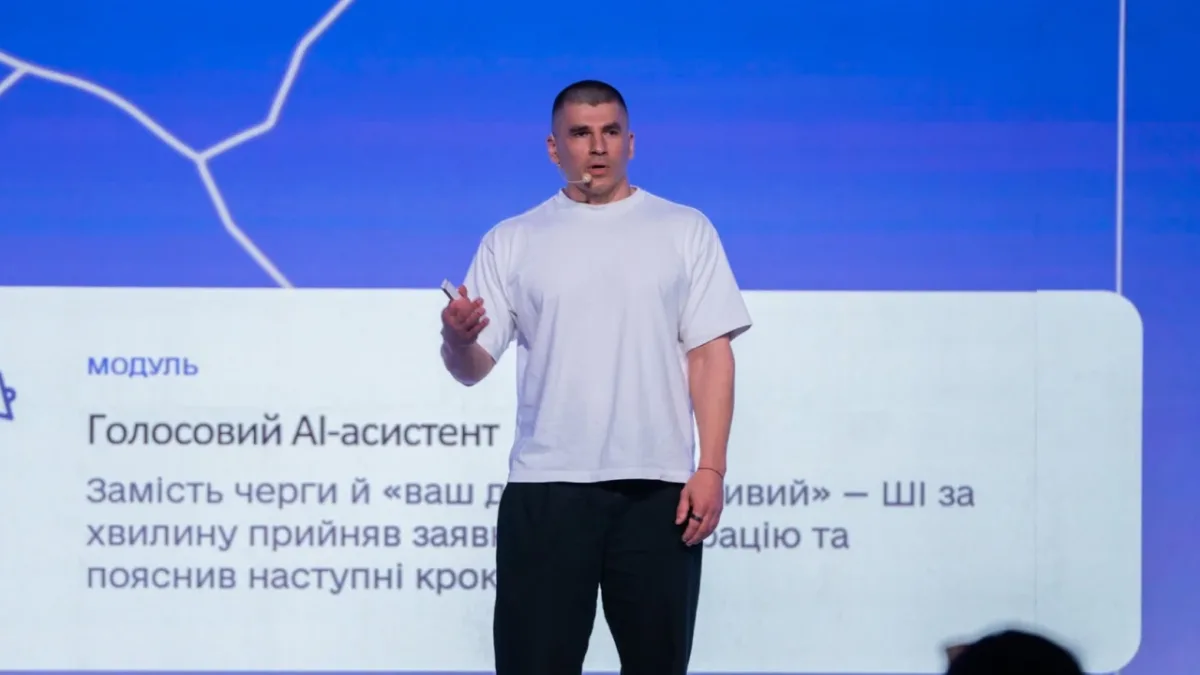 ДП «Цифрове» в Мінекономіки: як будується аналог ДП «Дія»