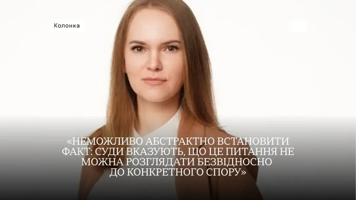 Податкове резидентство в судовому порядку: чи можна визнати нерезидентом