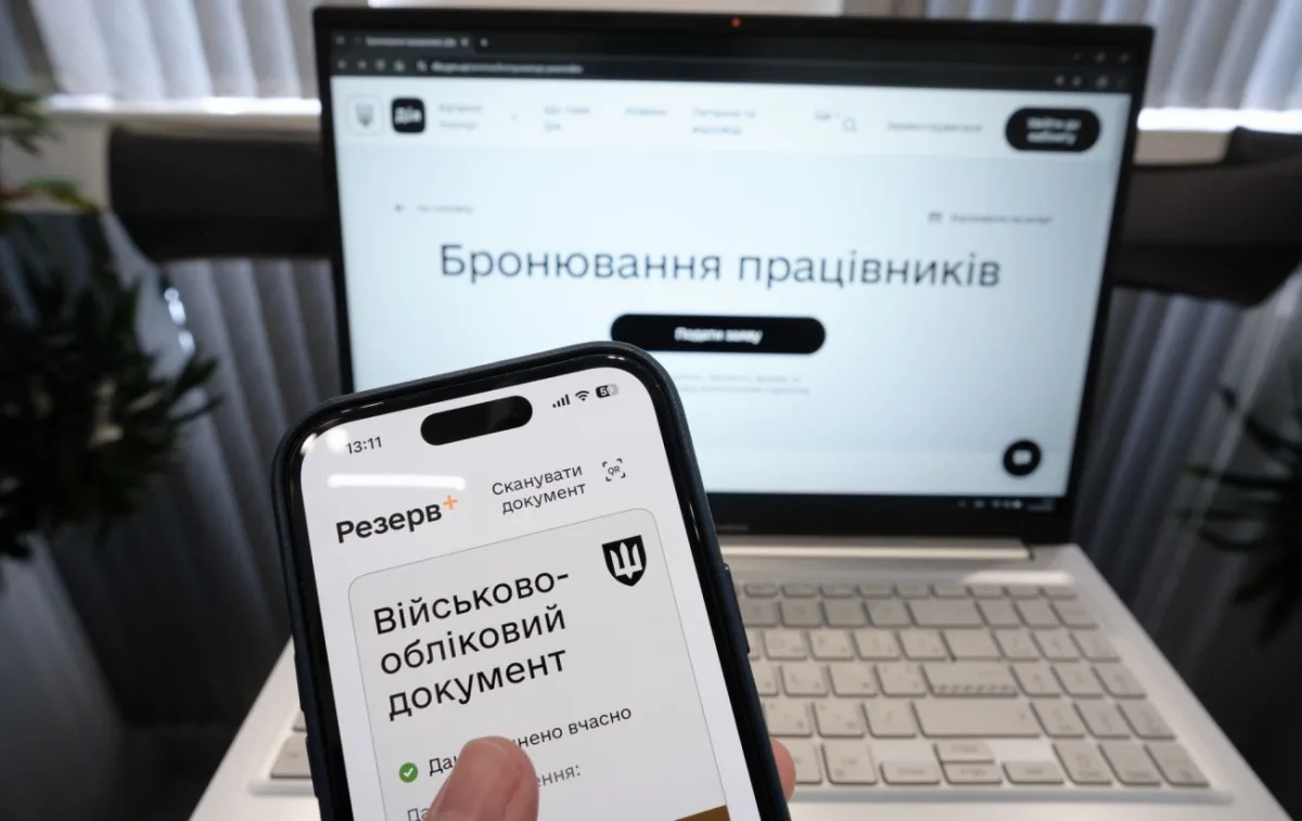 Бронювання військовозобов'язаних у 2026: нові ліміти, правила та умови 100% квот