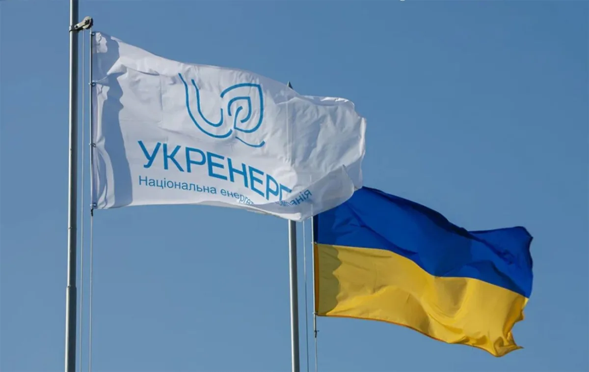 Борги «Укренерго» на балансуючому ринку: як розраховуються енергокомпанії