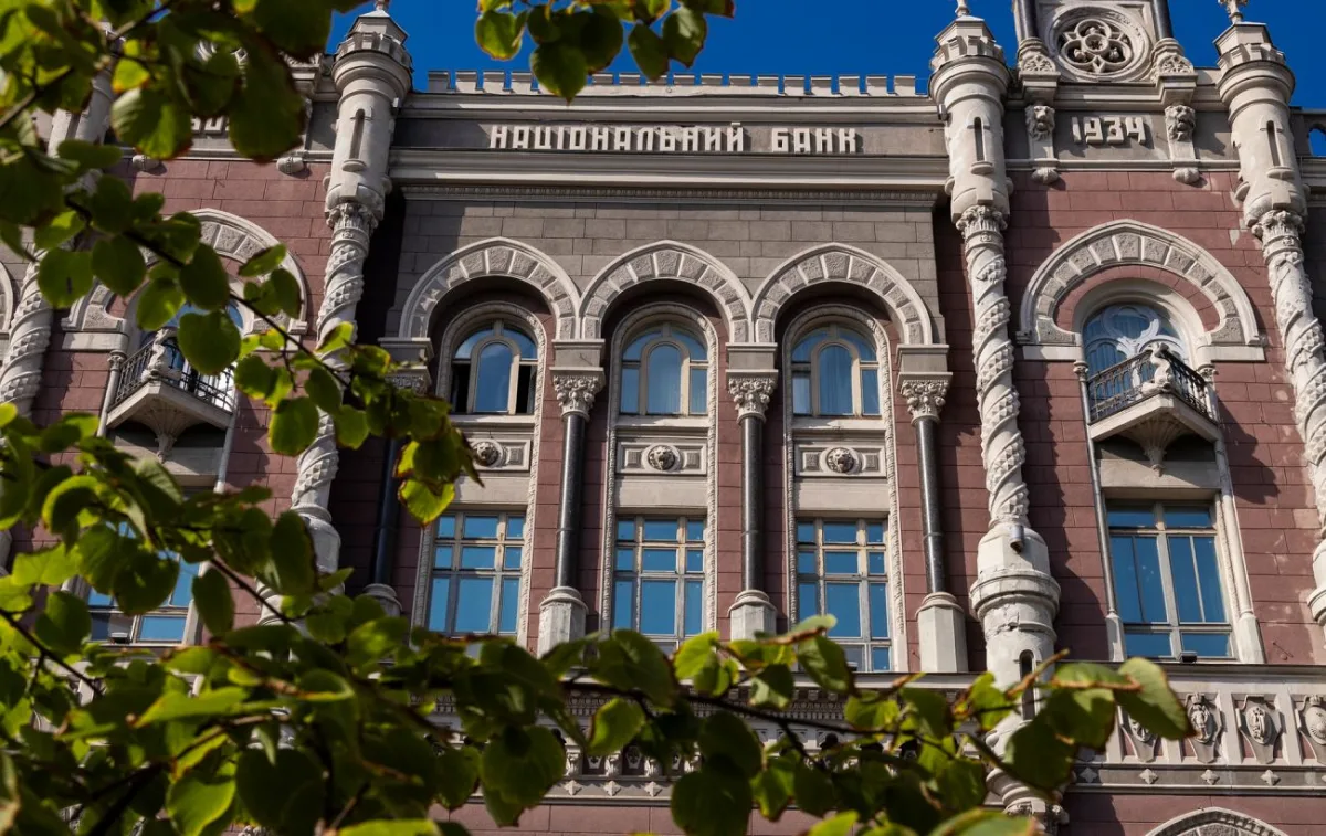 Нацбанк почав позапланові перевірки банків через заставу Галущенка