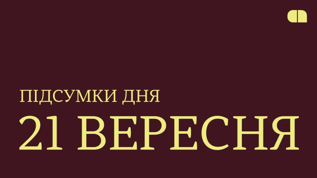 Змінити причину відстрочки у ЦНАПі: як це зробити у 2026