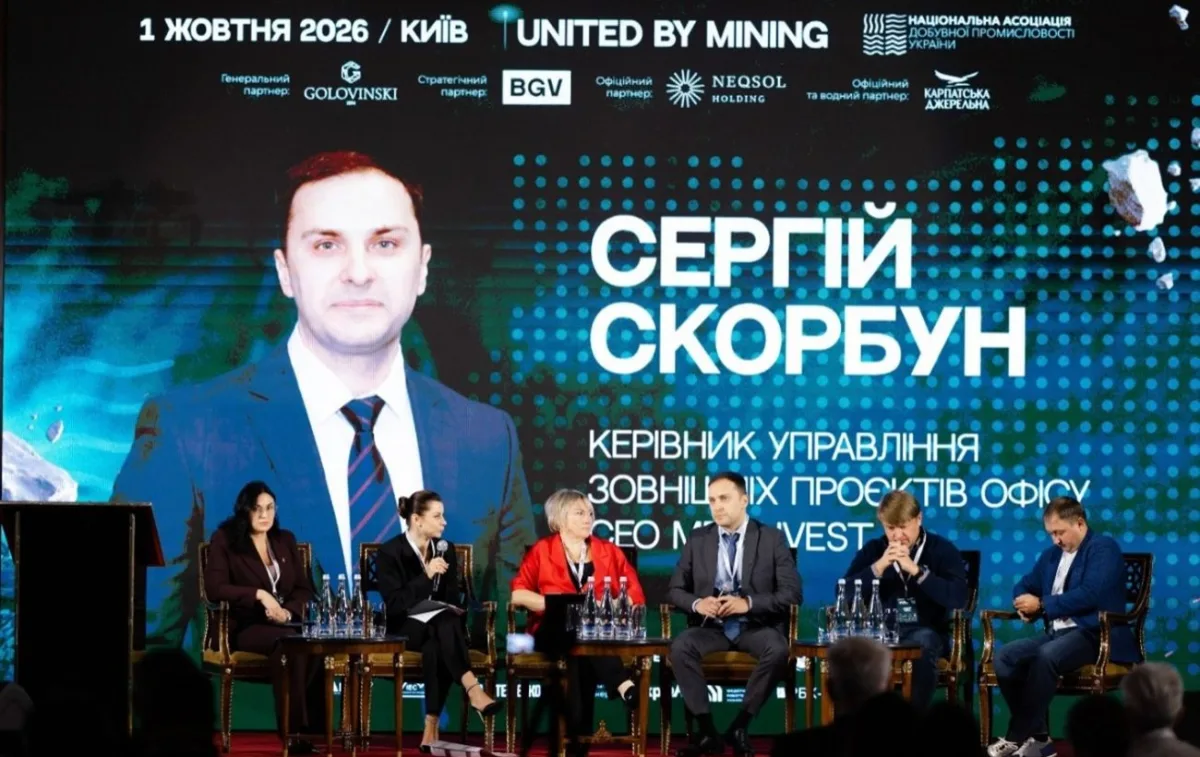 Як врятувати велику промисловість України: виклики та рішення у 2026