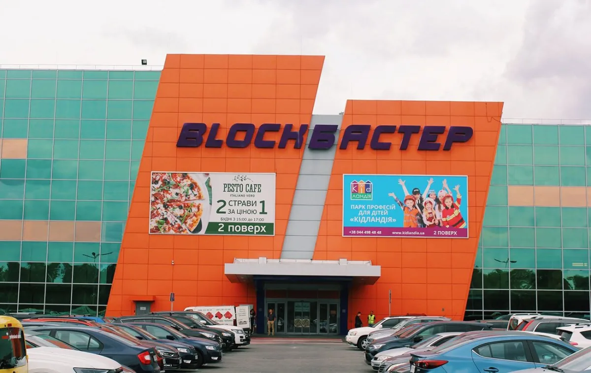Як працюють ТРЦ Києва під час постійних тривог: виклики для бізнесу