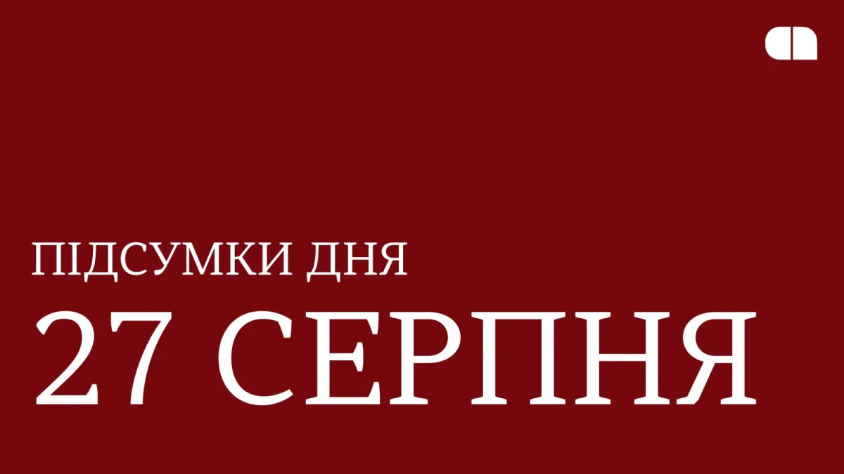 Головні технологічні новини 2026: атаки на бізнеси та цифрові ігри