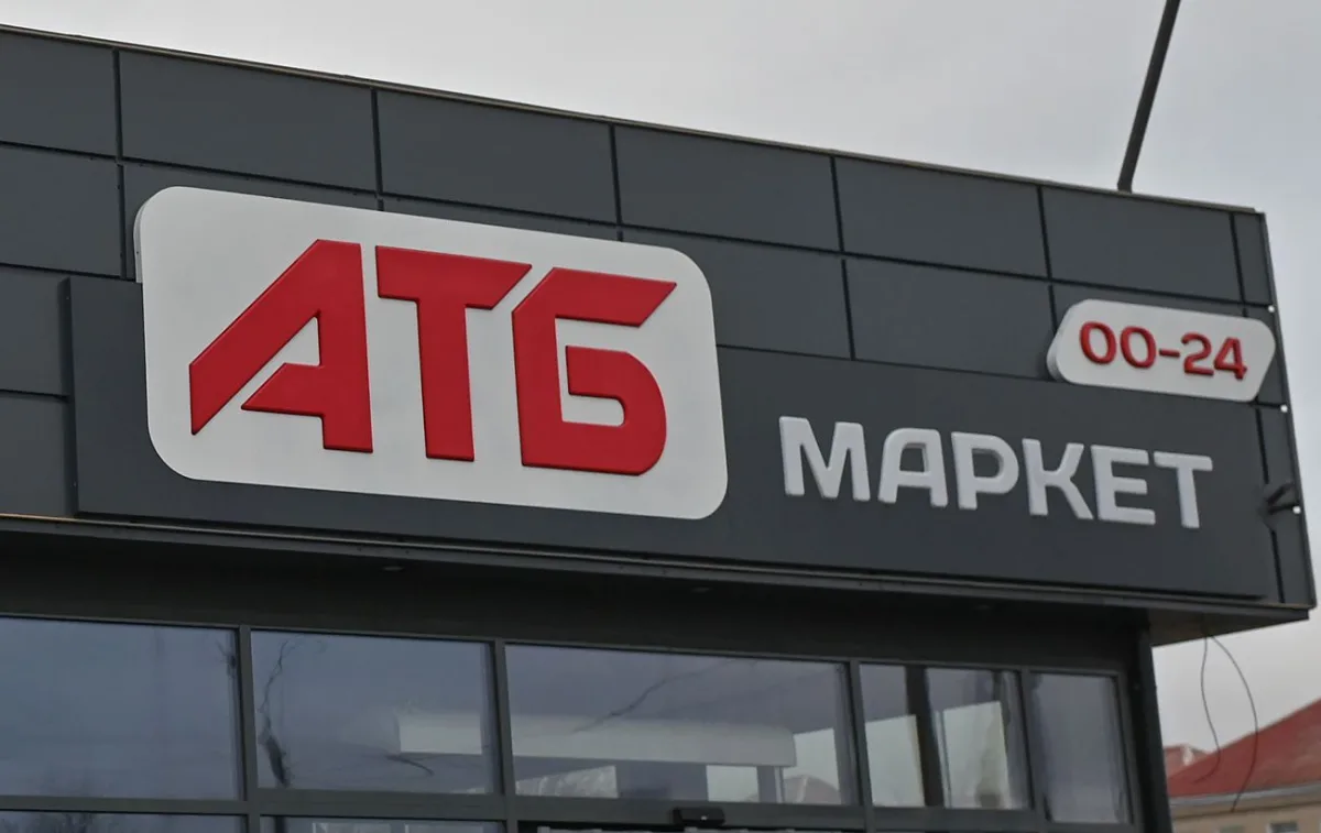 Майже 40% ритейлерів без прибутку: хто з ТОП-10 заробив найбільше у 2026
