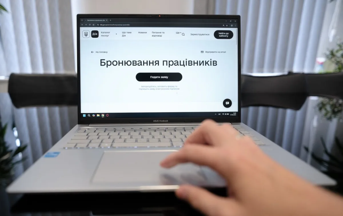 Кабмін готує зміни у правилах бронювання від мобілізації: деталі реформи