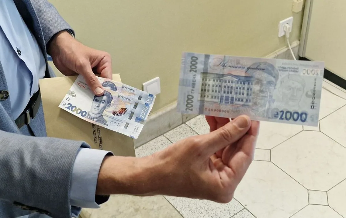 Нова банкнота 2000 гривень: коли запустять у 2026 році