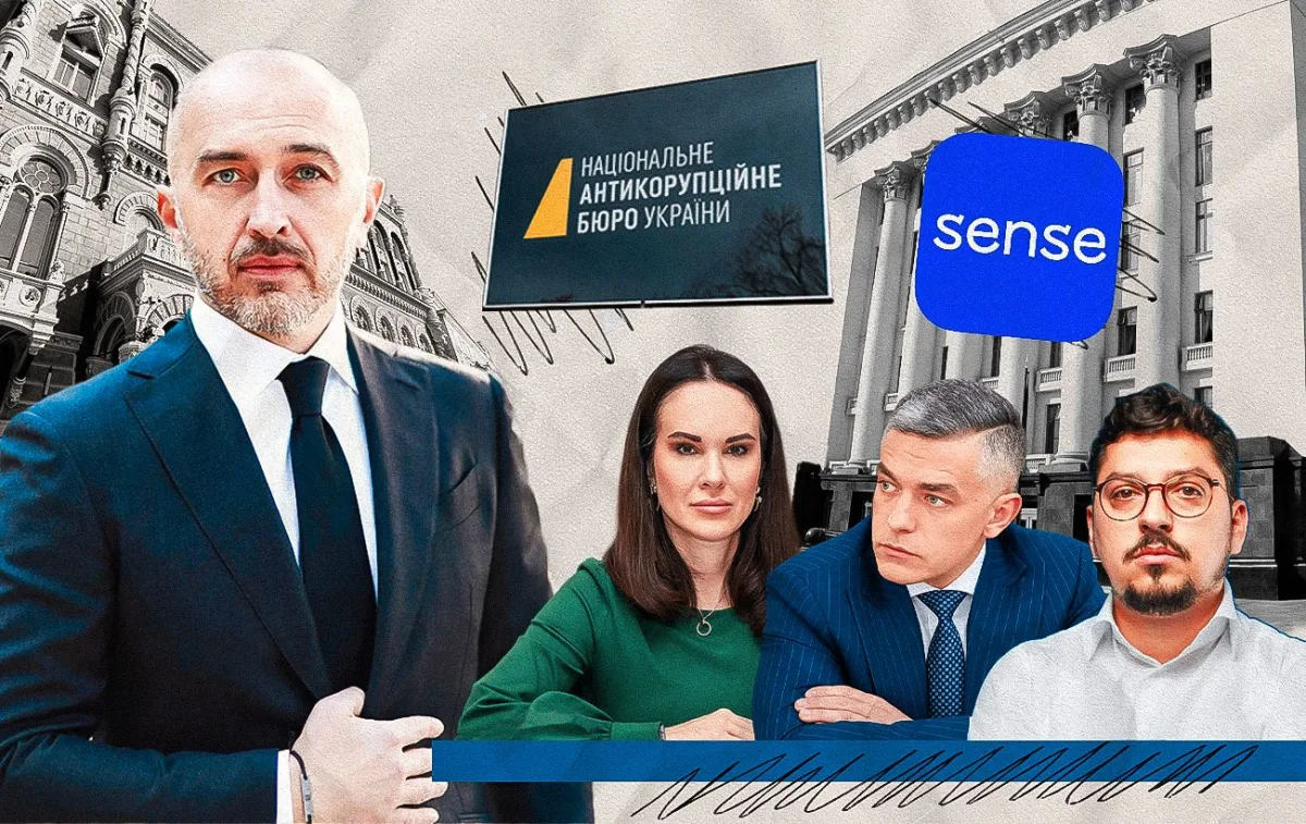 Sense Bank у 2026: як держбанк став вразливим до корупції