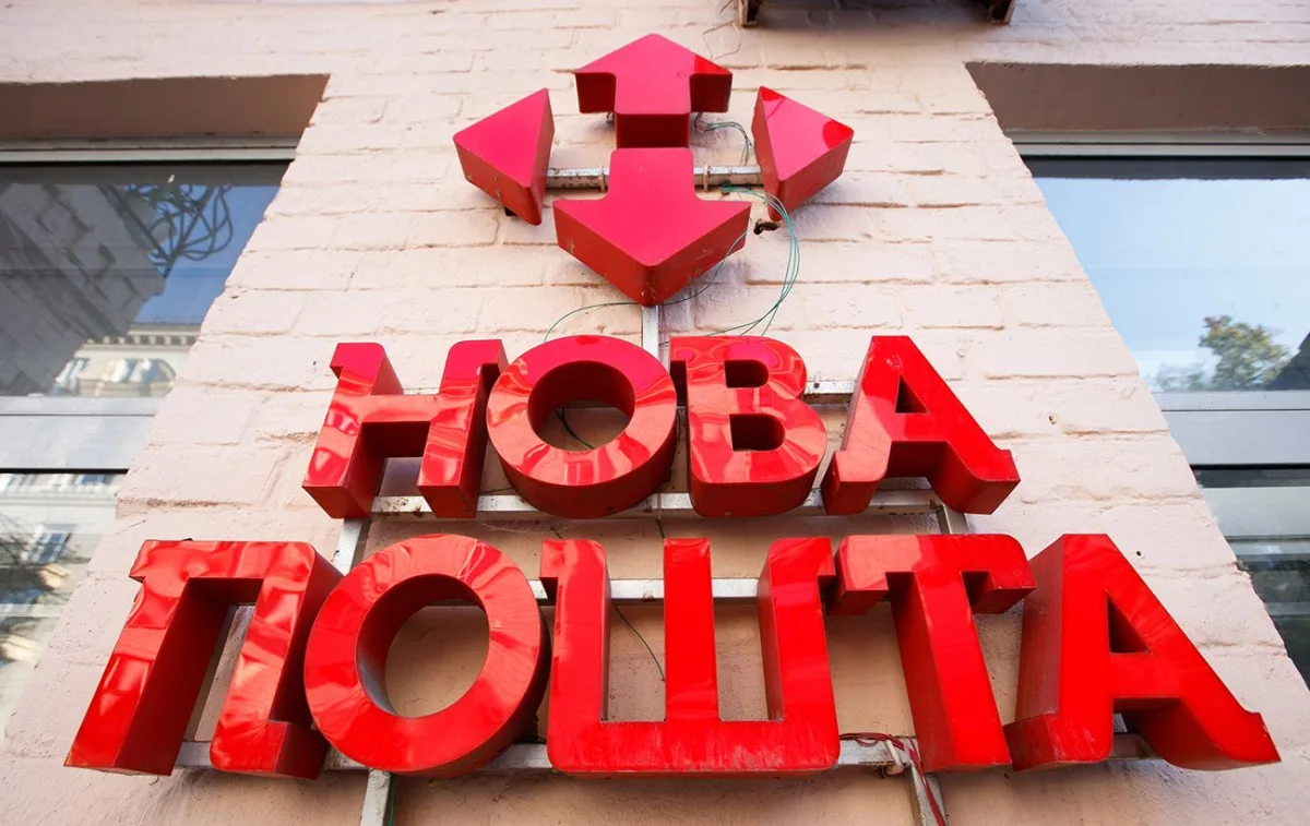 «Нова пошта» шукає склади: умови для власників у 2026