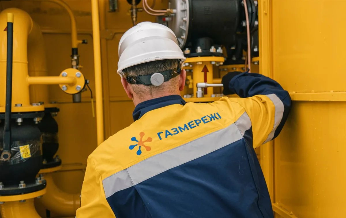 Атаки на газовідділення: як Росія руйнує критичну інфраструктуру України