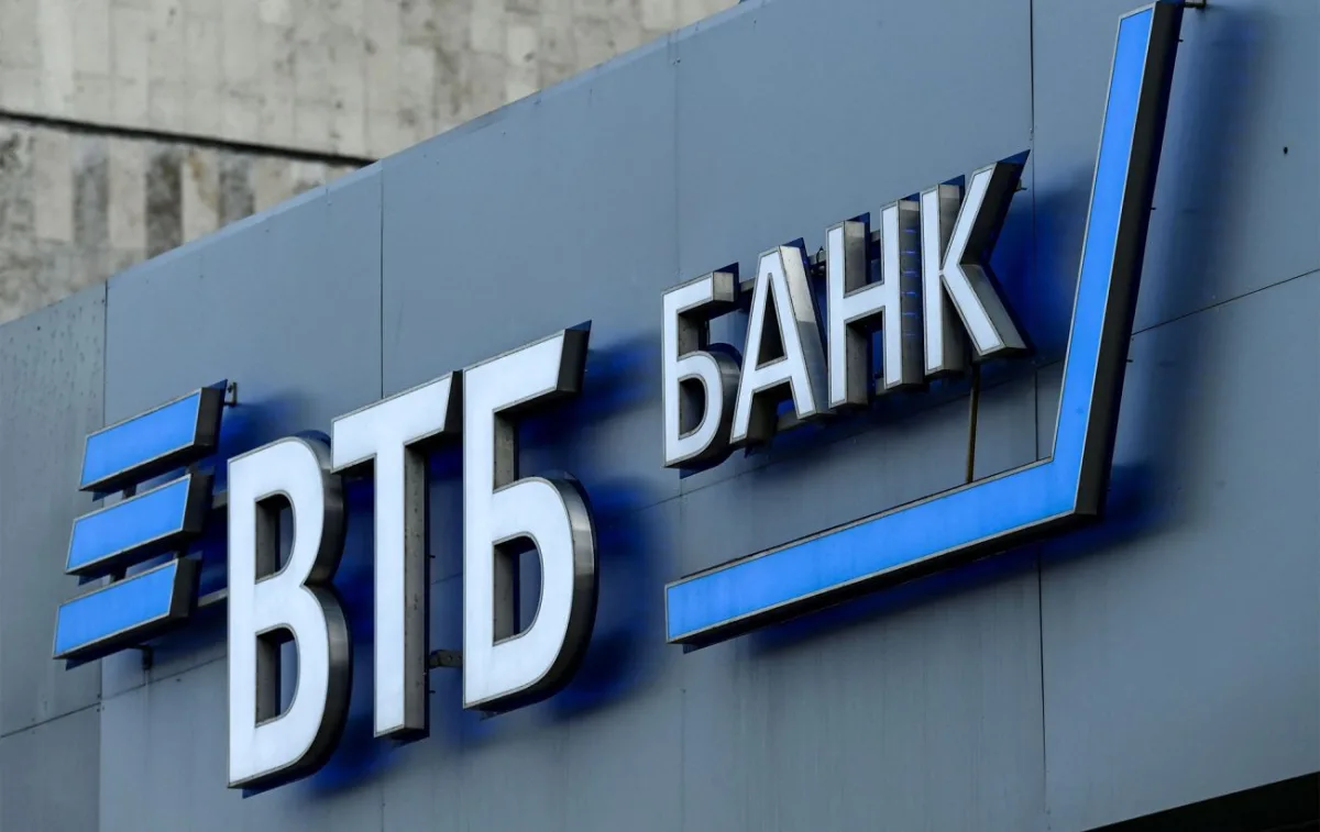 Акції ВТБ на мінімумі: вплив криз на російський банк у 2026